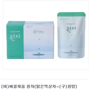원차 80ml x10